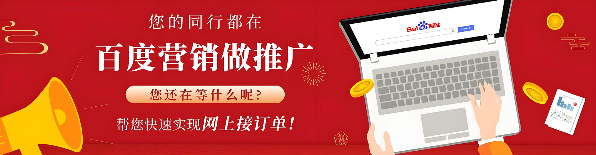吉水推广信息流